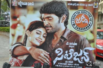 Citizen Movie Audio Launch